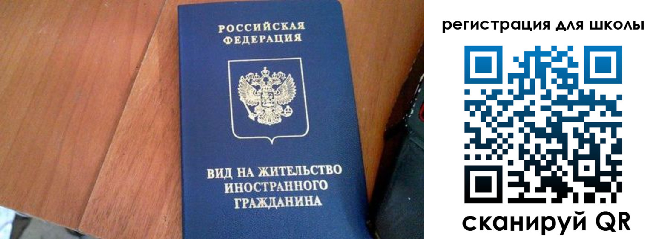 где прописаться в Алуште